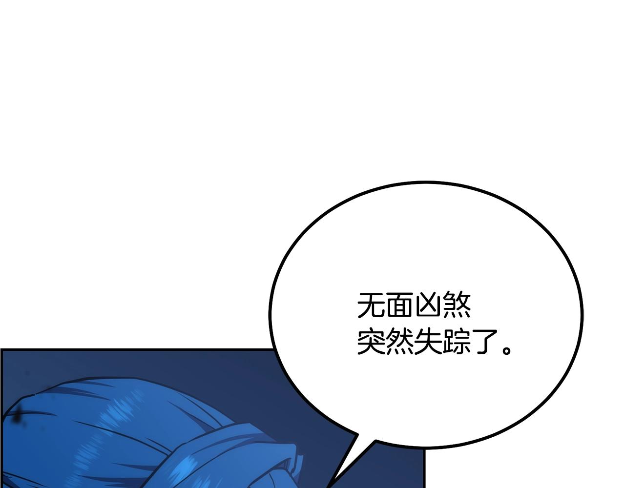 第45话 交易71