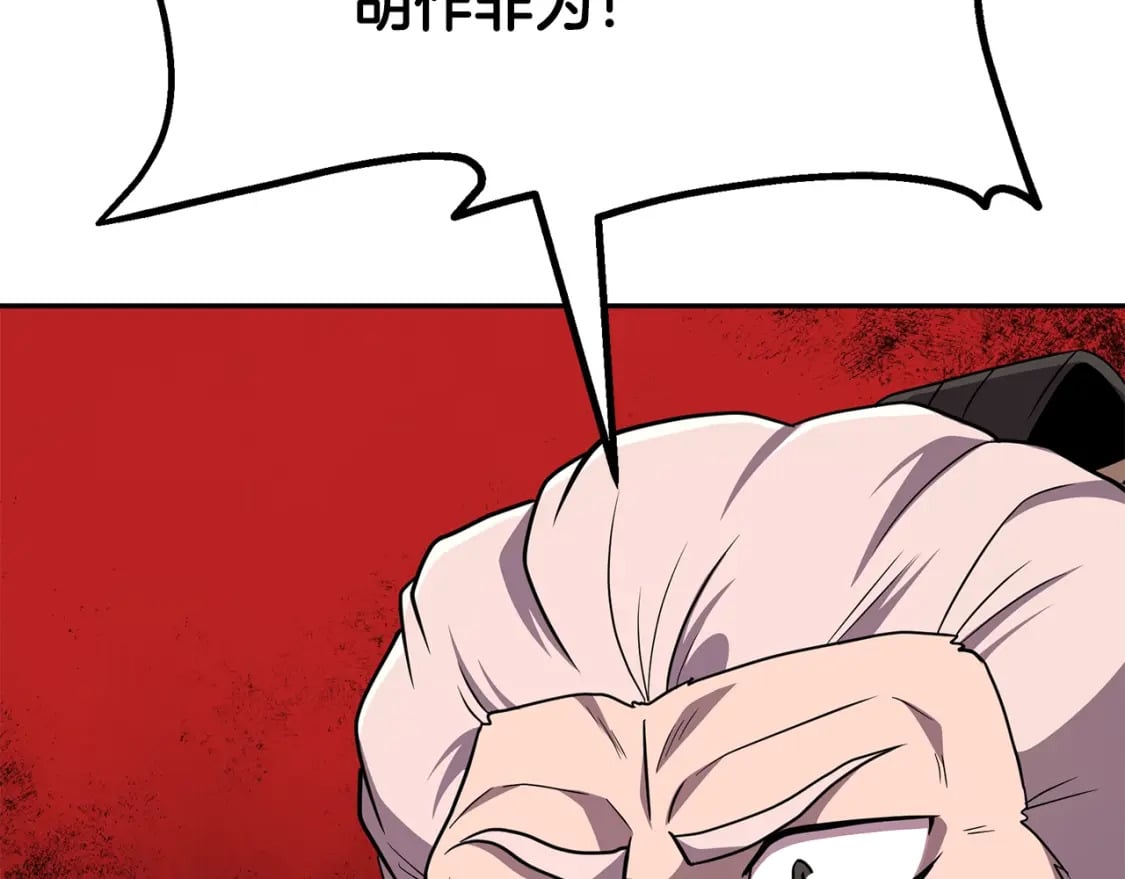 第98话 虎口救人132