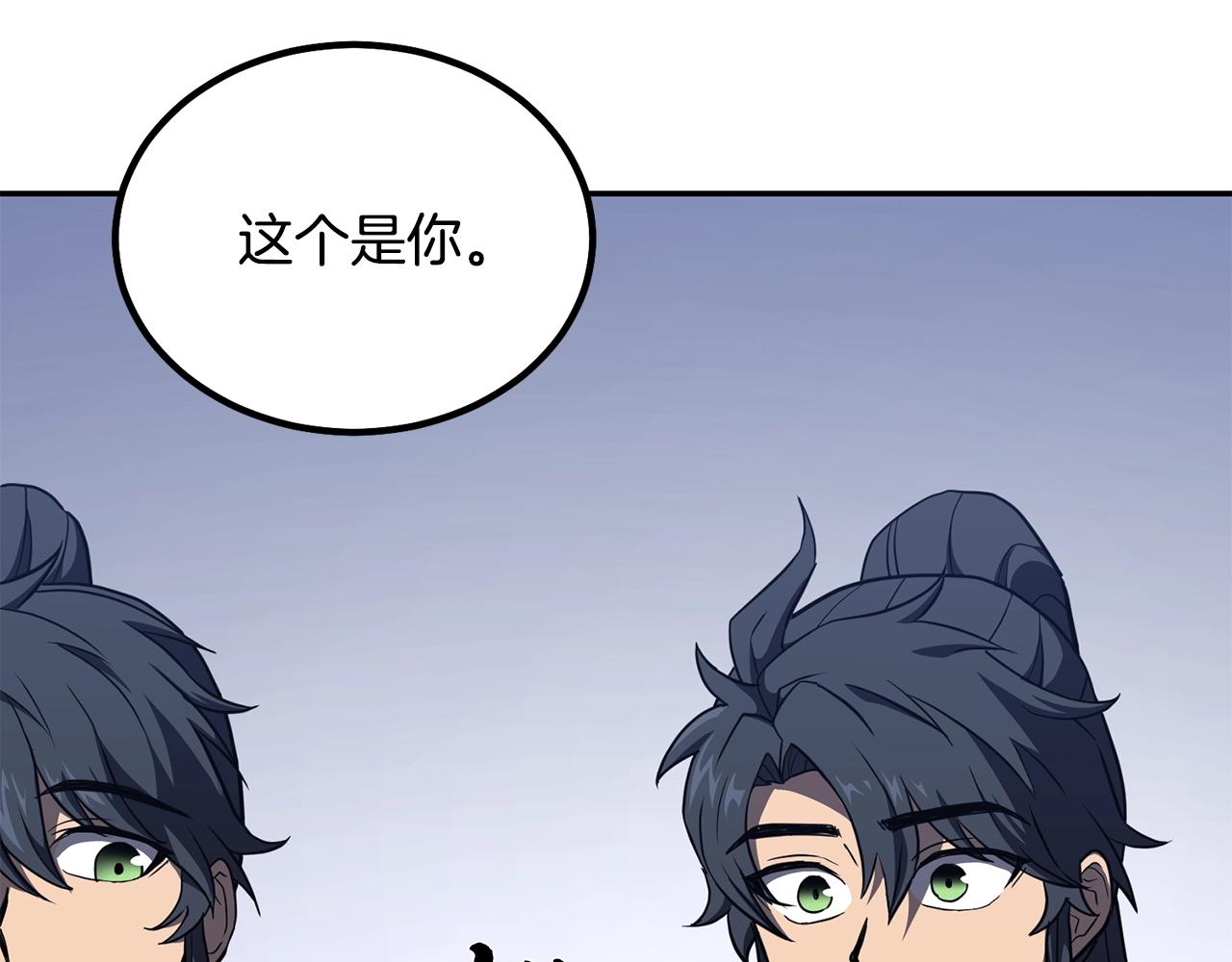 第32话 良师益友271