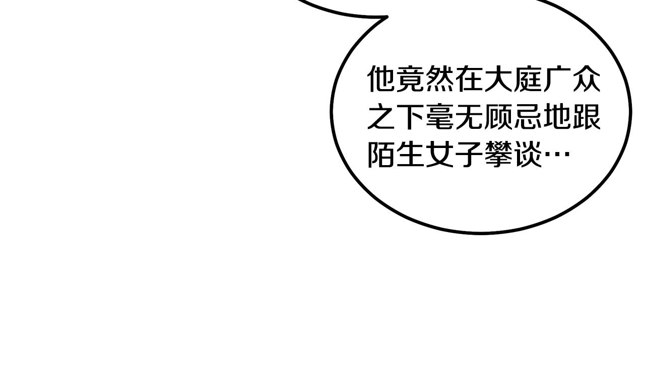 第57话 老友重逢121