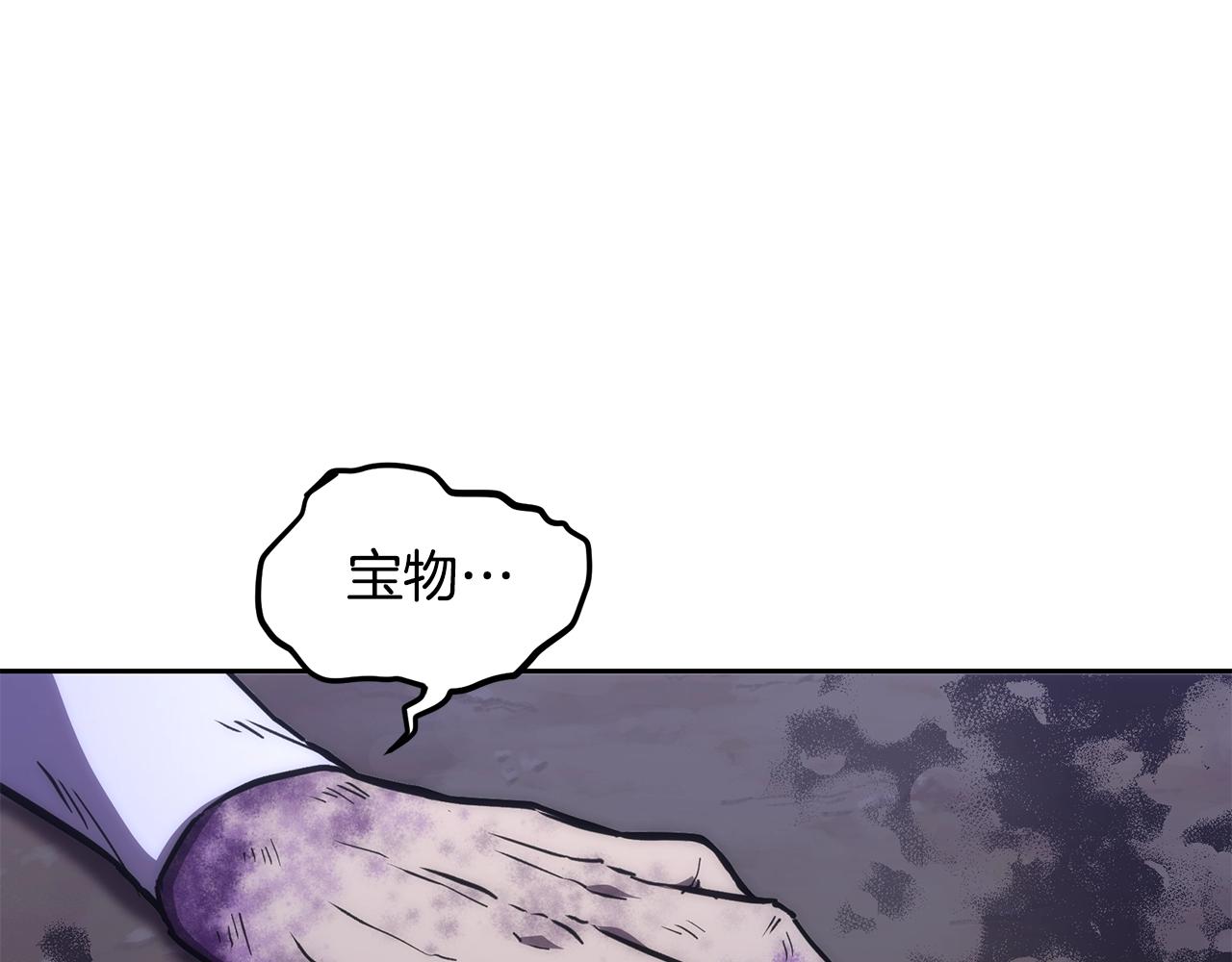 第43话 设计除贼184
