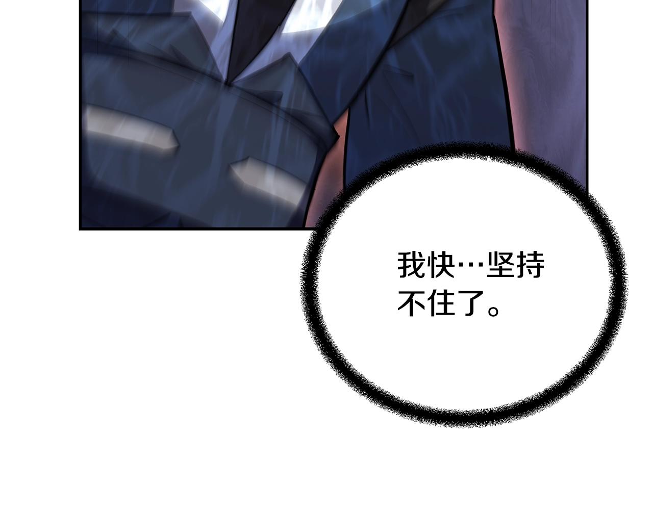第77话 达成阳广期100