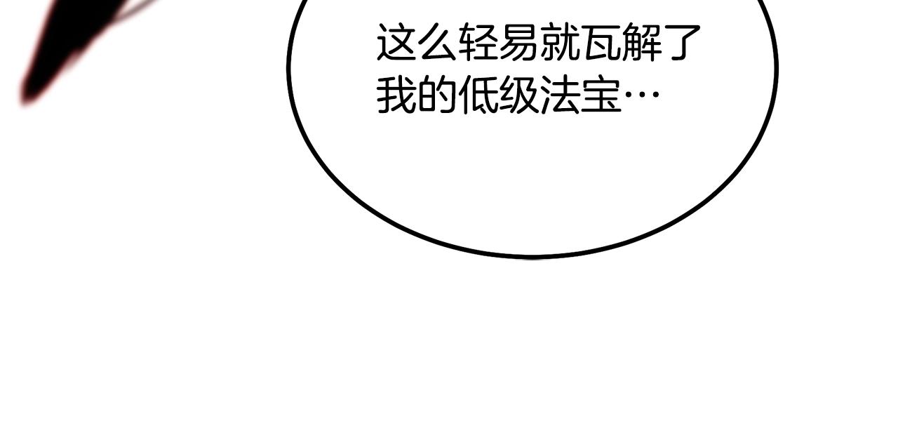 第51话 释放恶魔217