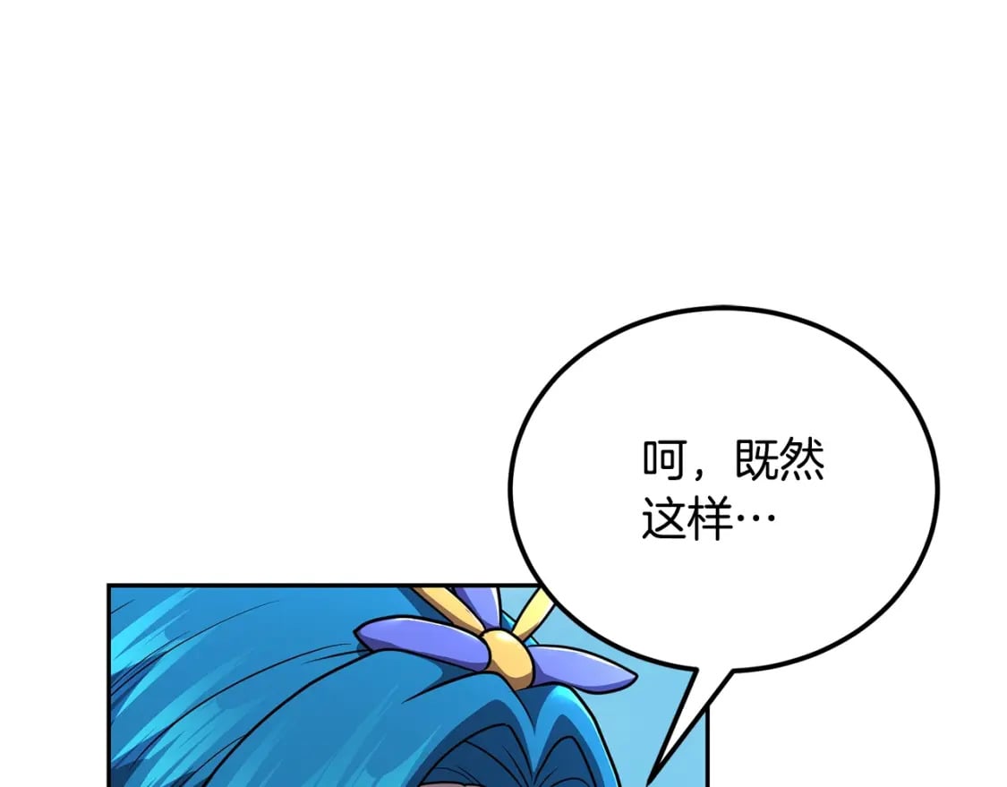 第99话 生死存亡75