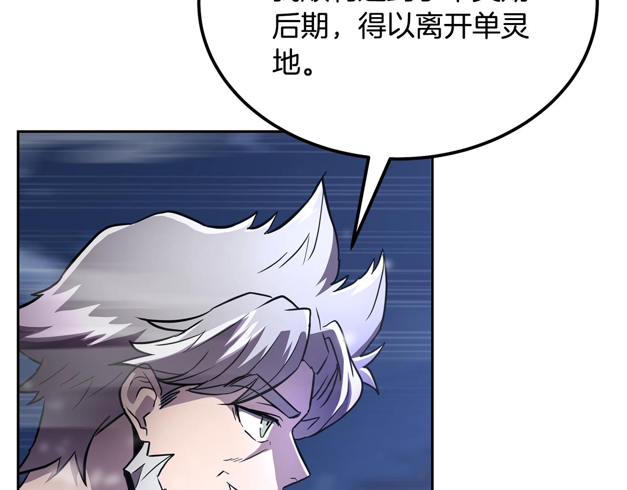 第36话 道别26