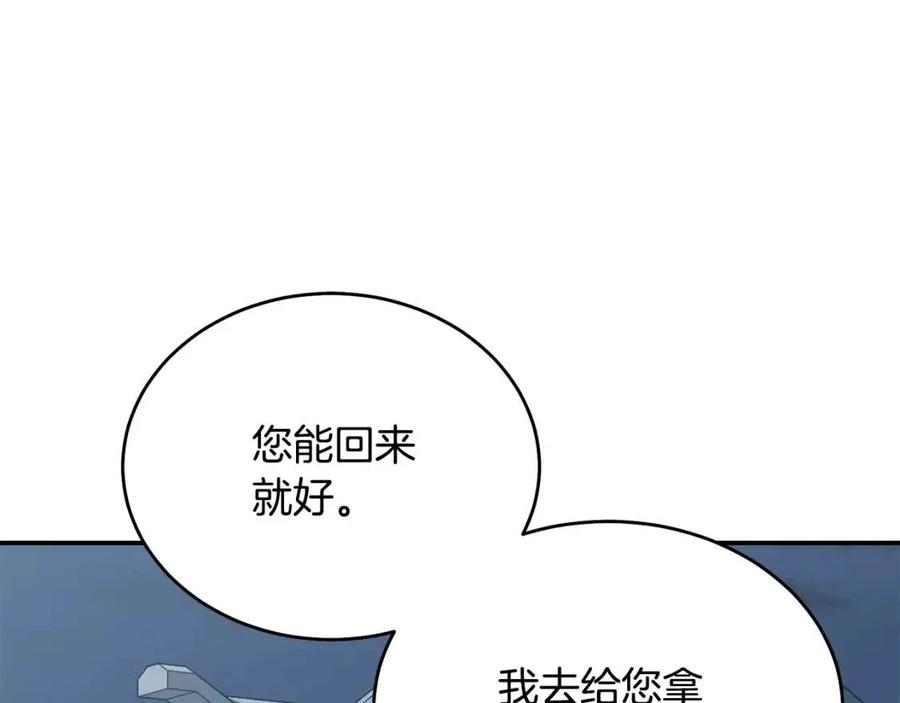 第23话 喜得宠物219