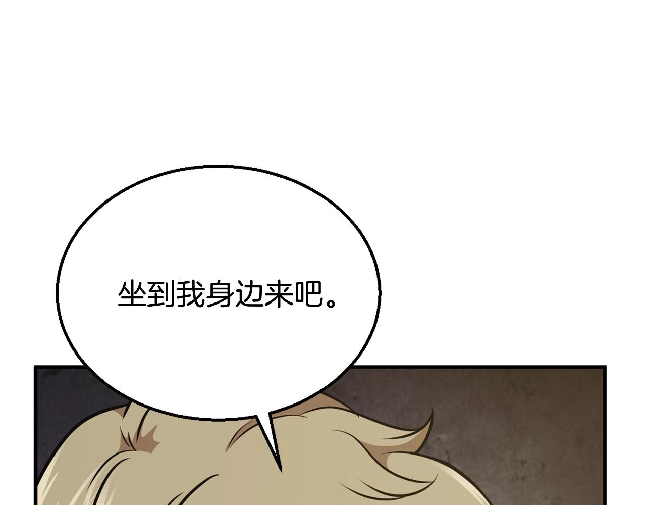 第2话 秘密93