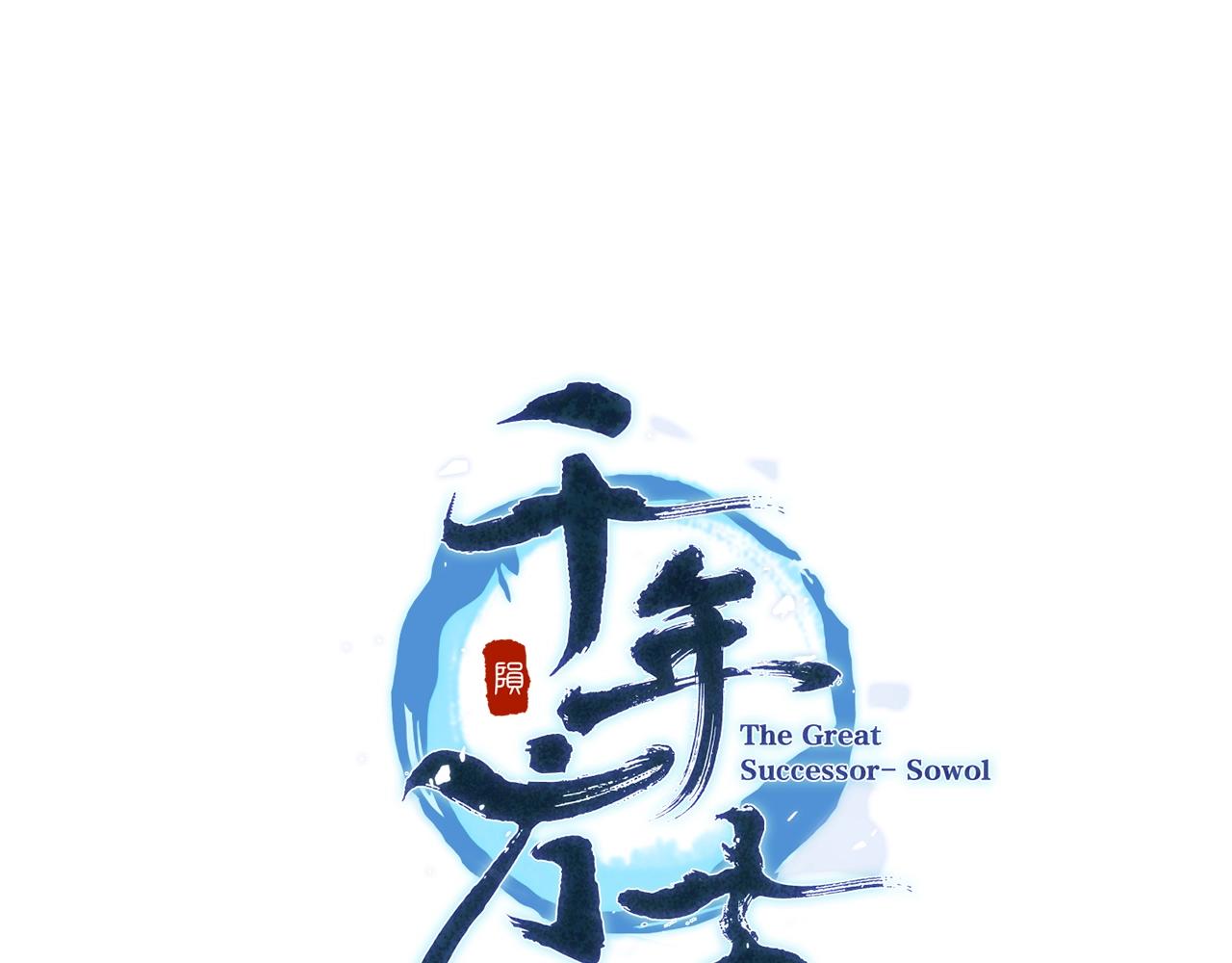 第53话 最后的绝招45