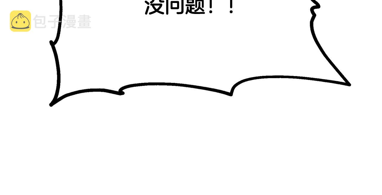 第76话 最后一击103