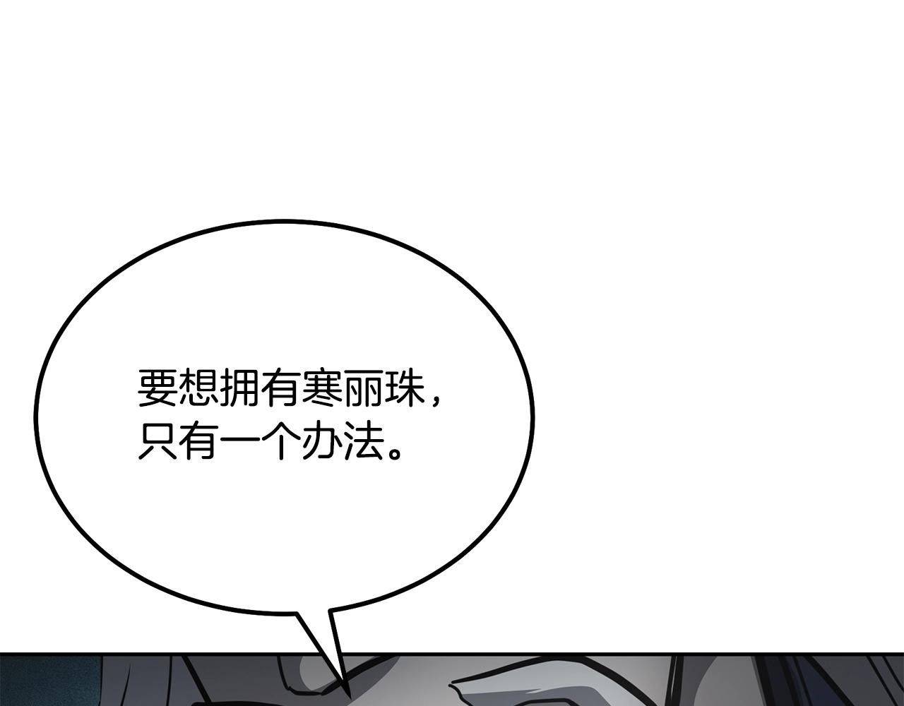 第75话 夺宝大战164
