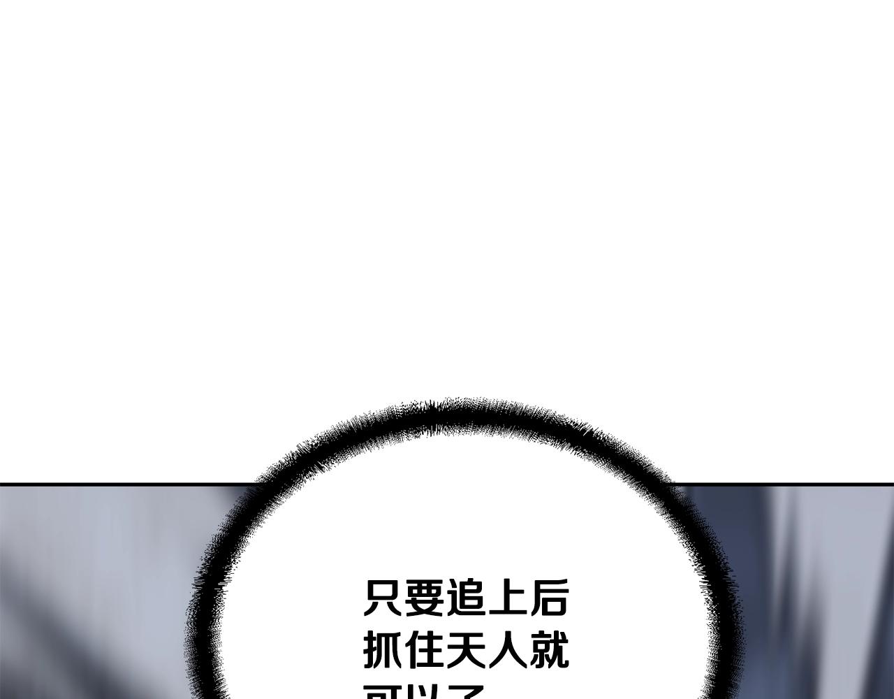 第38话 父亲的爱172