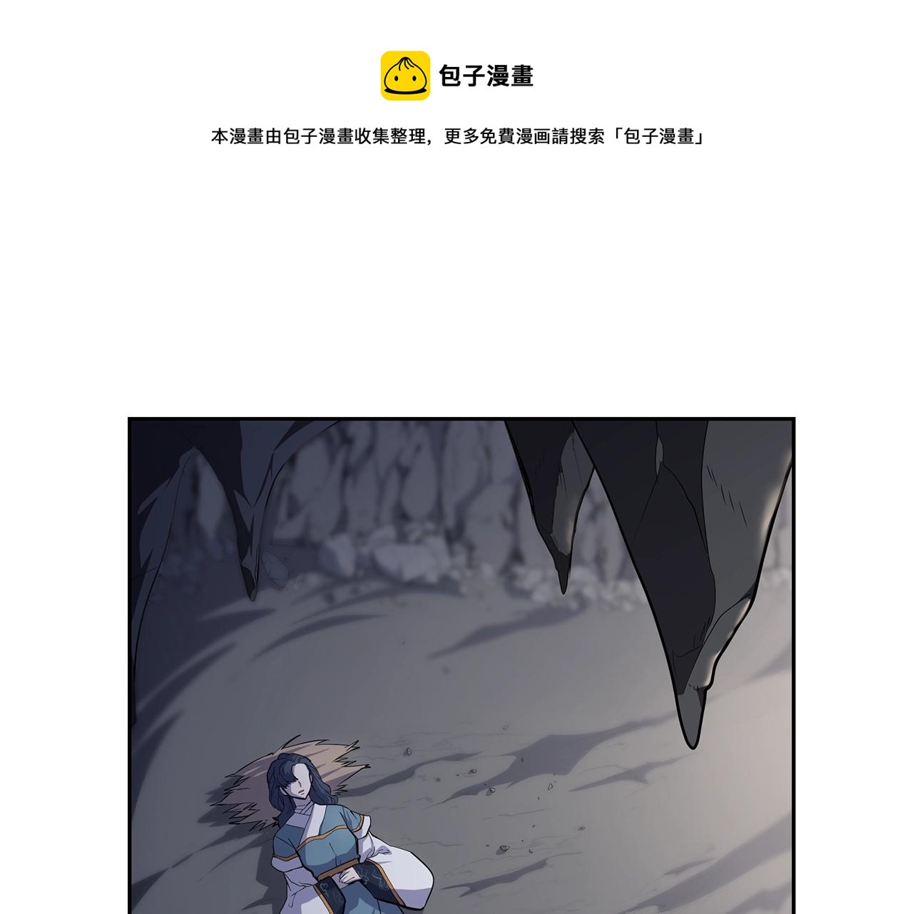 第68话 自证清白49