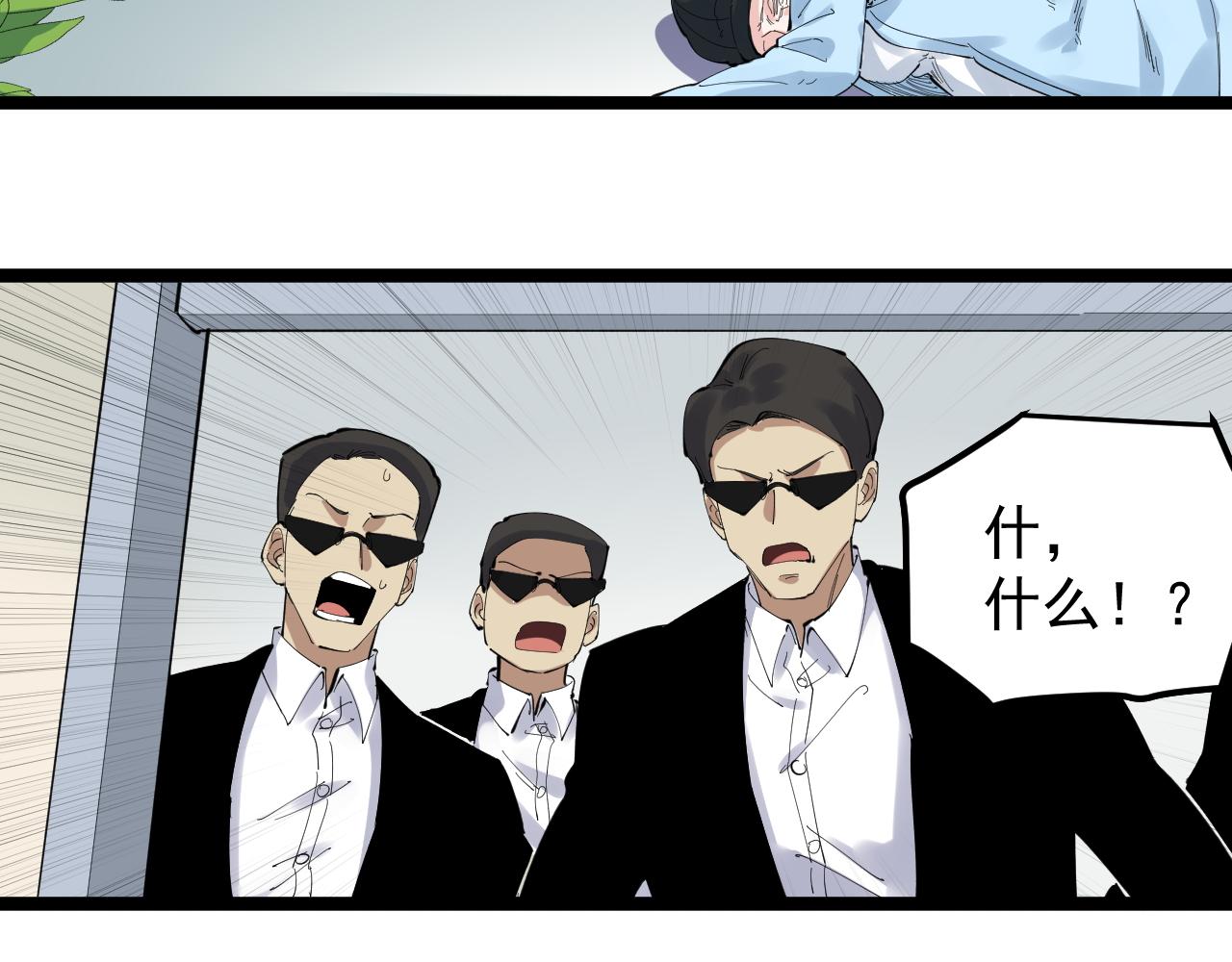 第210话 拯救我的爱76