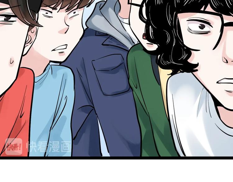 第38话 生而为人，斯米马赛…119