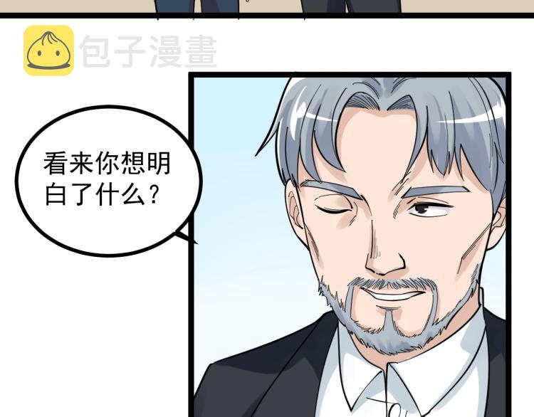 第90话 大学的意义72