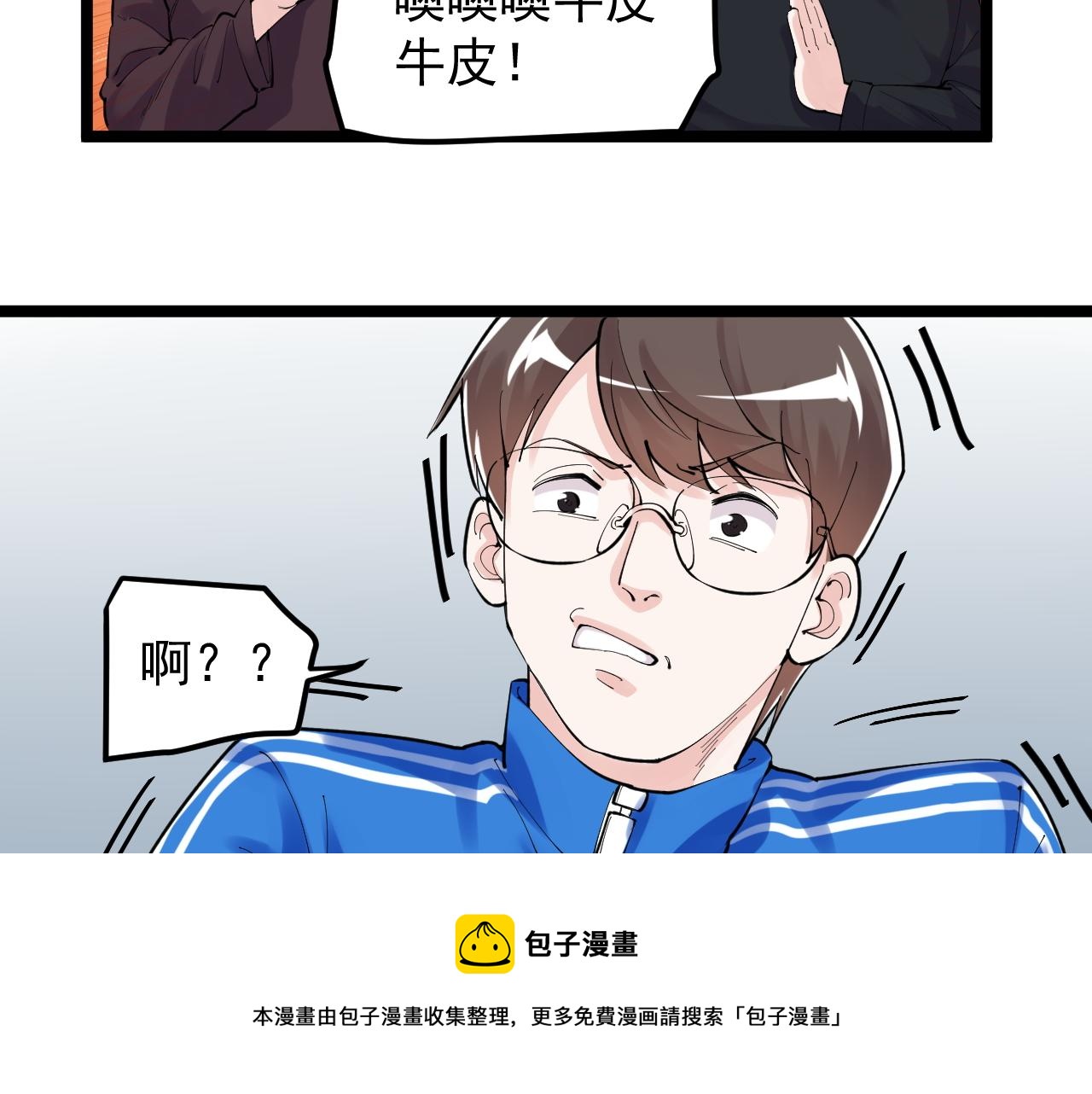 第152话 相声24