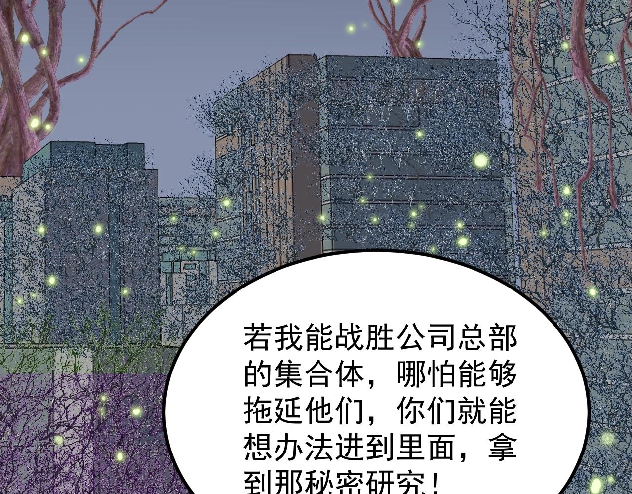 第218话 最后一次50