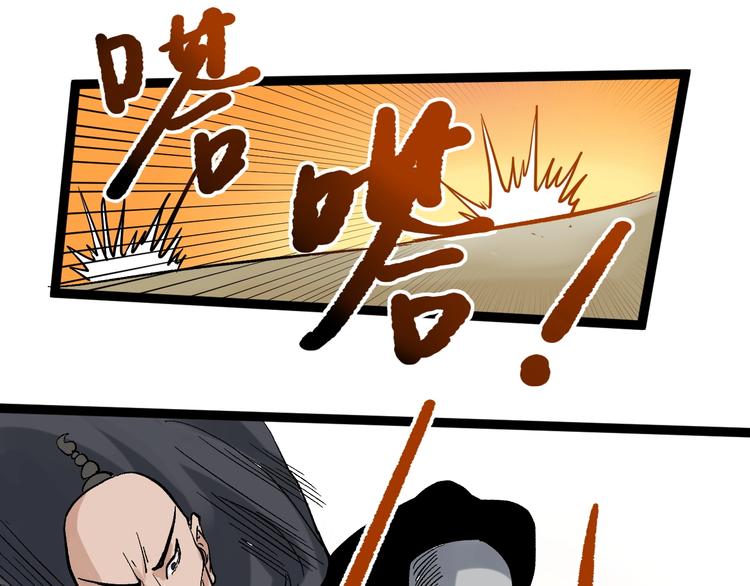 第41话 精五门28