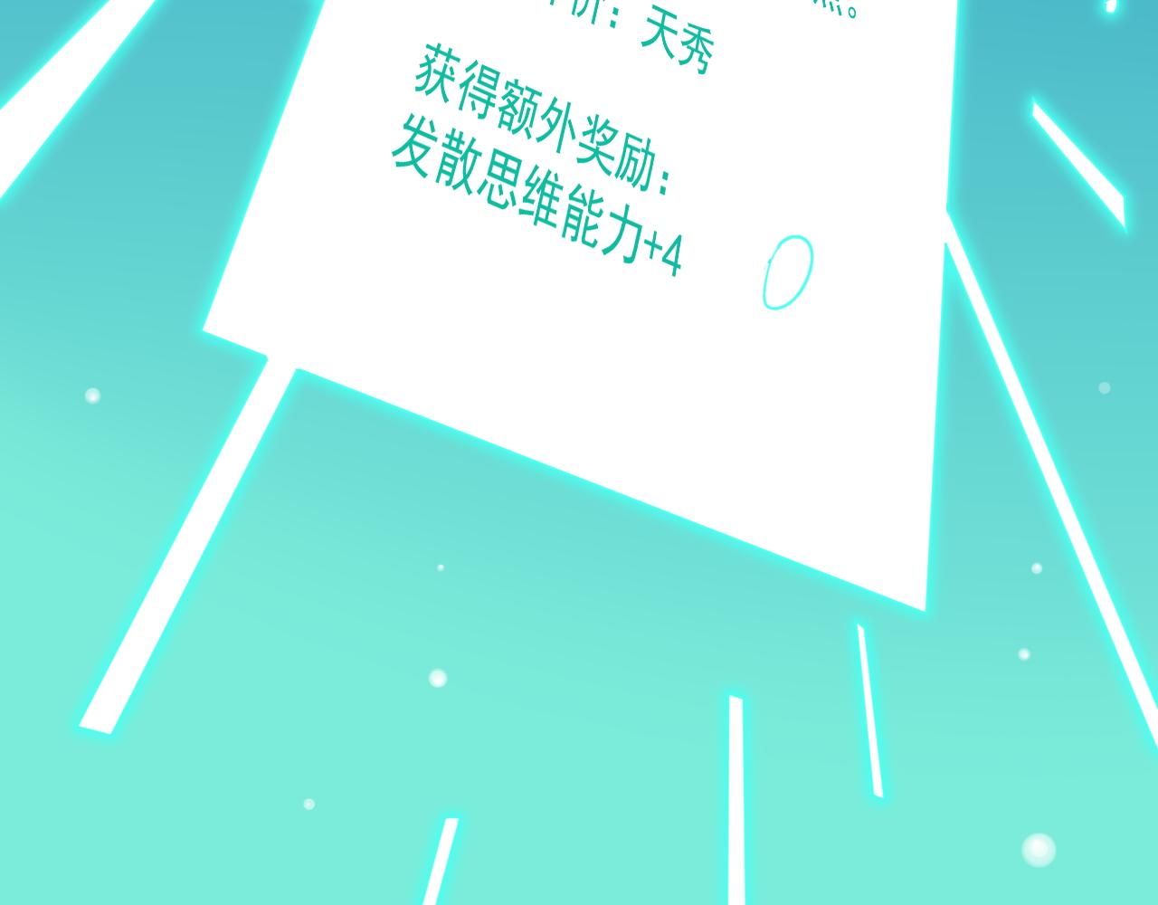 第148话 天秀47