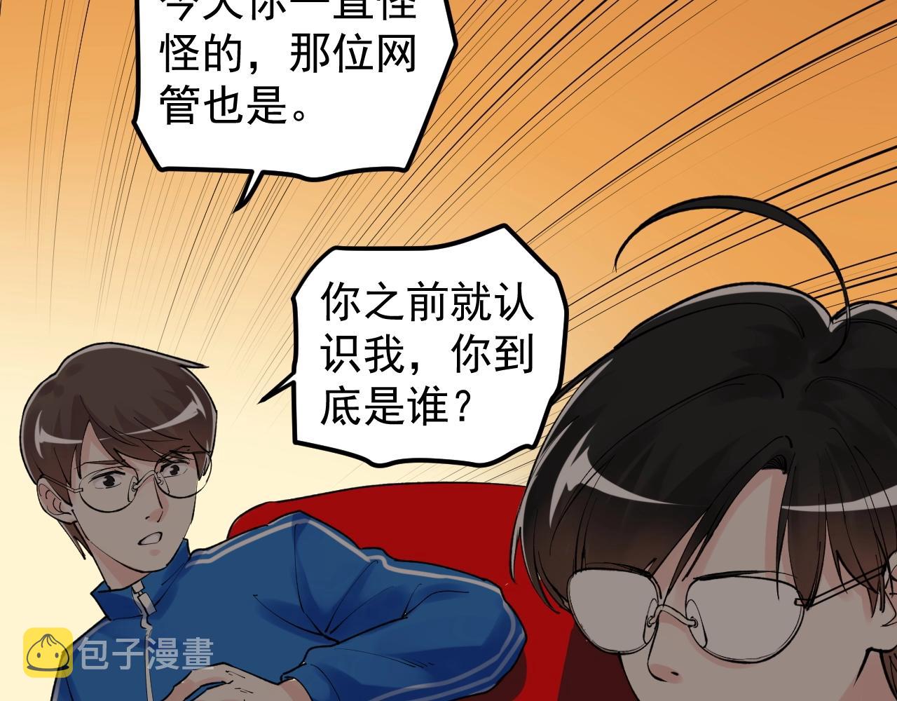 第116话 居然是……53