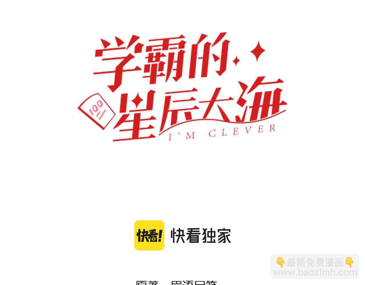 第193话伟大发现2
