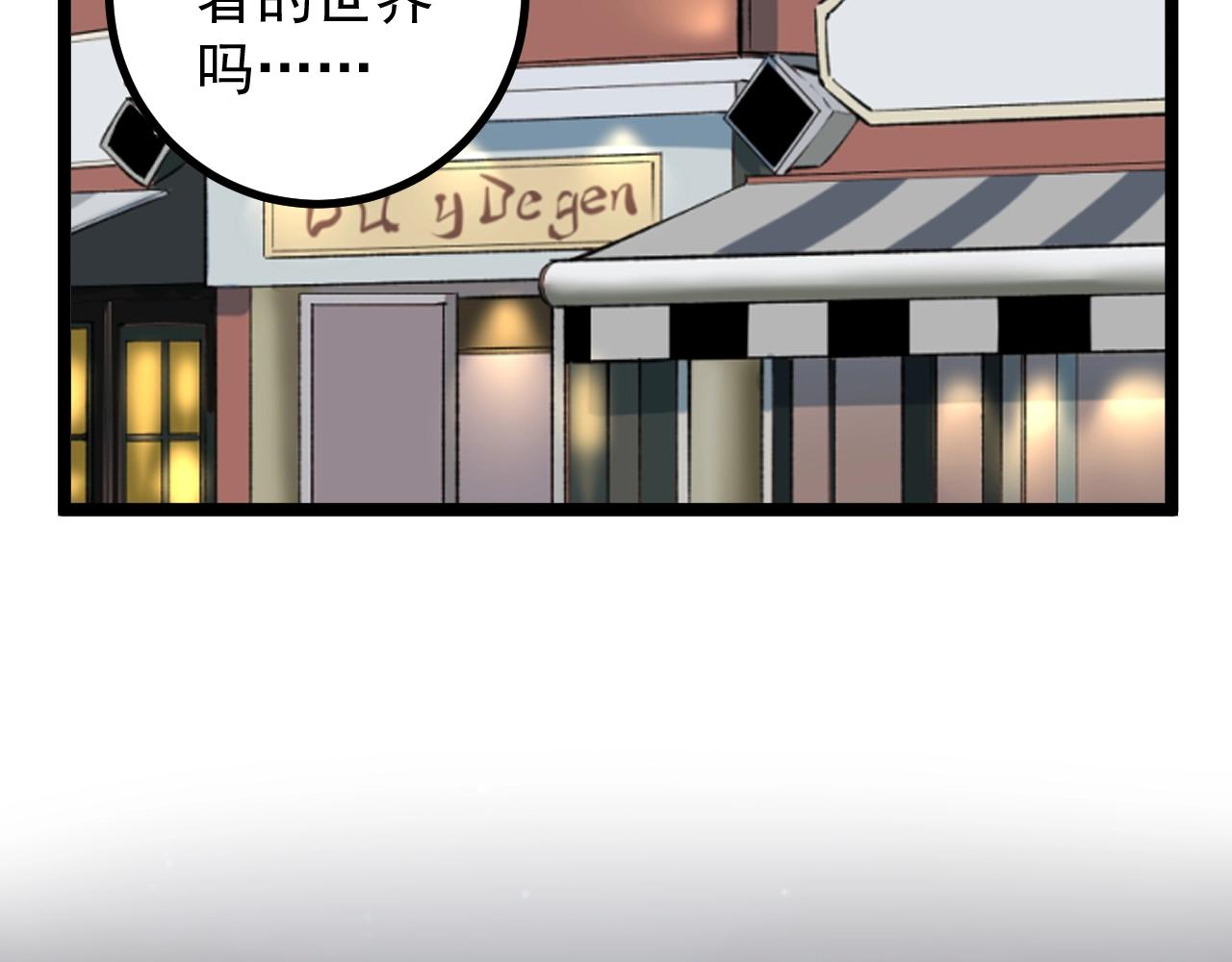 第101话 意志对决！74