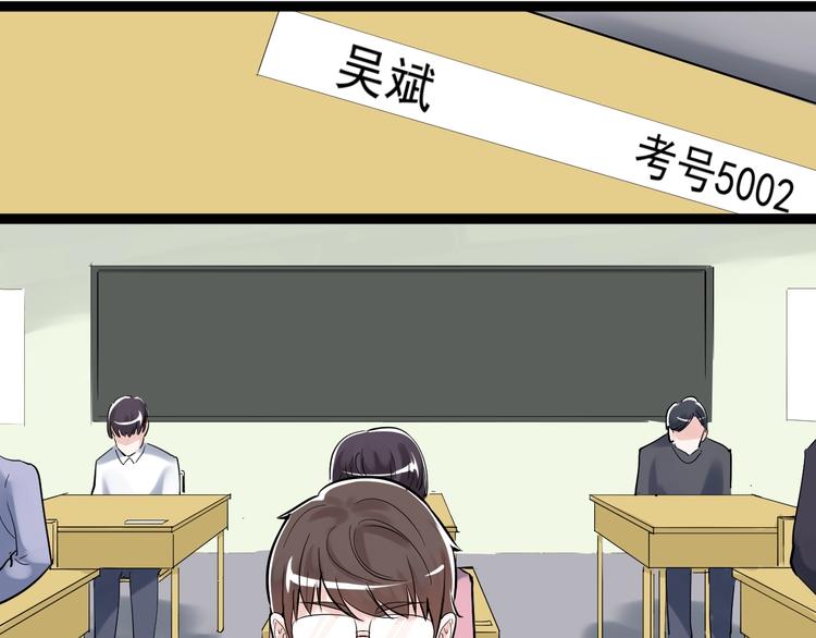 第16话 竞赛开始！28