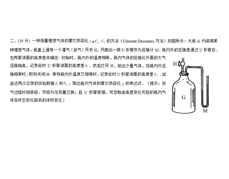 第59话 0和1是最美的语言129