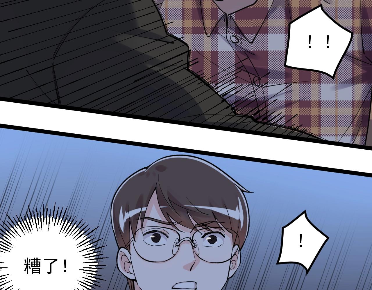 第102话 作弊者！45