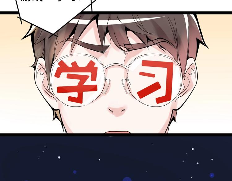 第1话 我爱学习，学习使我快乐19