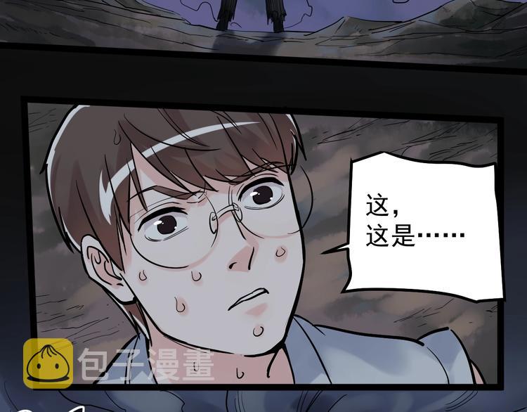 第28话 天下第一物竞赛！93