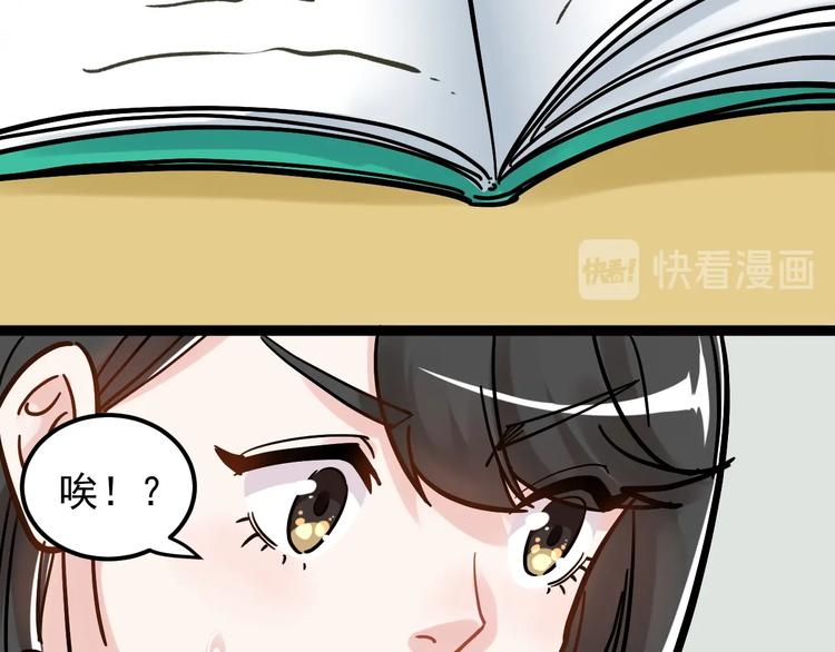 第48话 游戏学习法！111