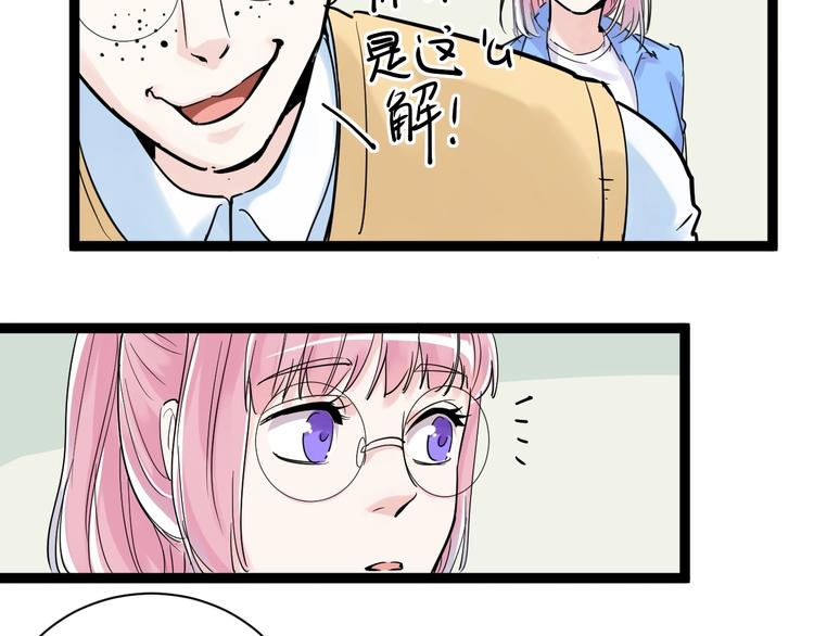 第7话 监考老师认识你！120