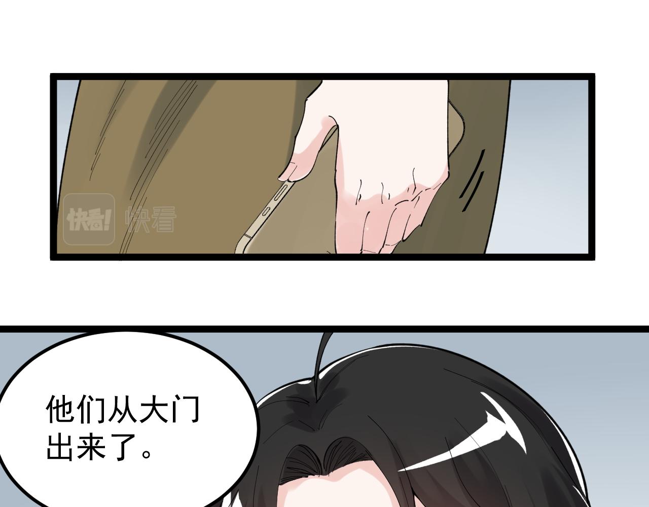 第196话拿回记忆63