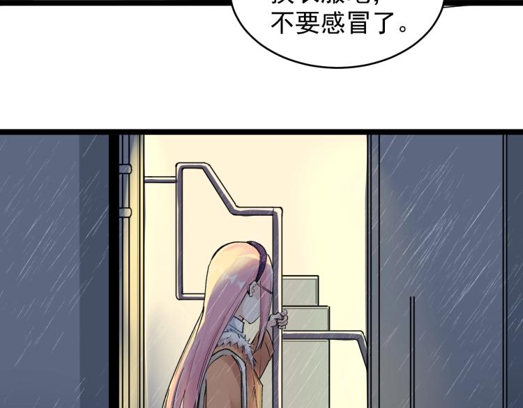 第88话 终将走向星辰大海35