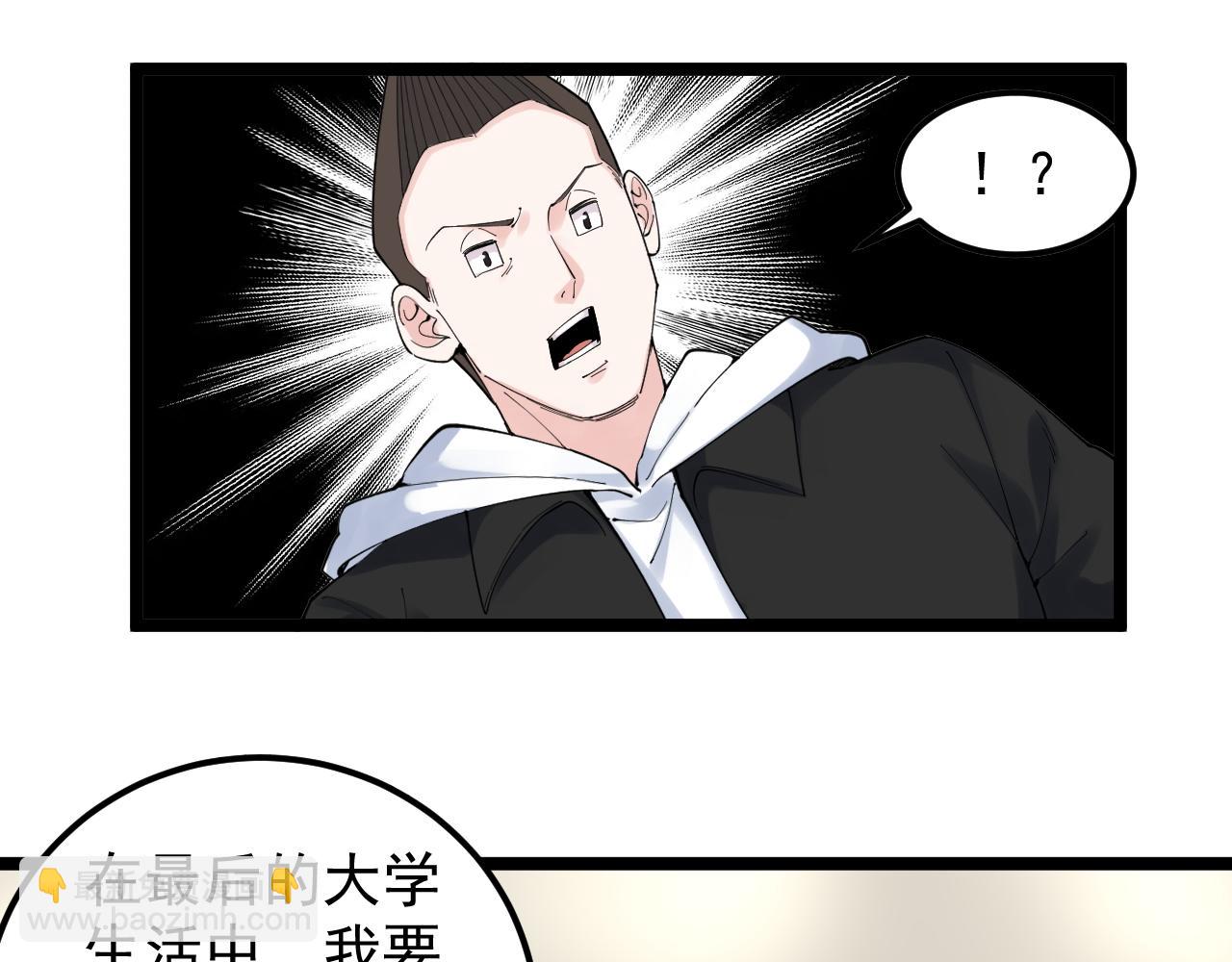 第175话 震惊一百年68