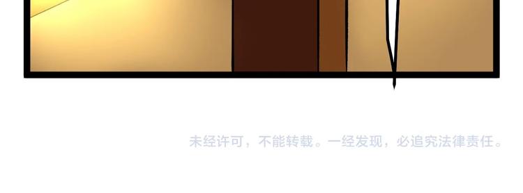 第50话 吴神出战231