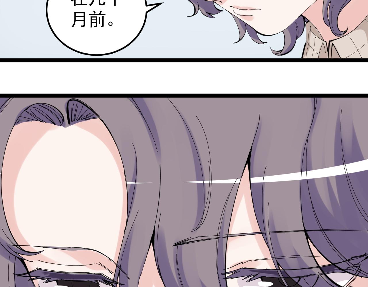 第210话 拯救我的爱16
