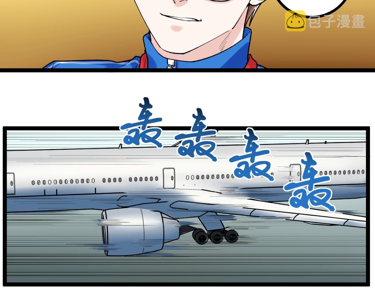 第107话 新的荣耀！55