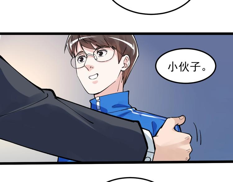 第61话 冠军发言！11