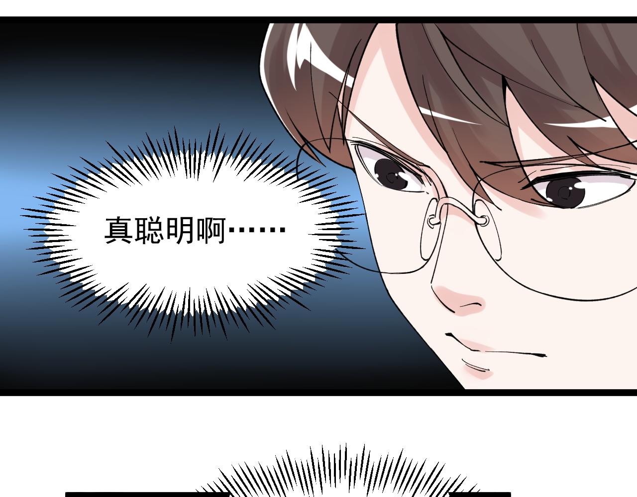 第139话 你想作弊？30