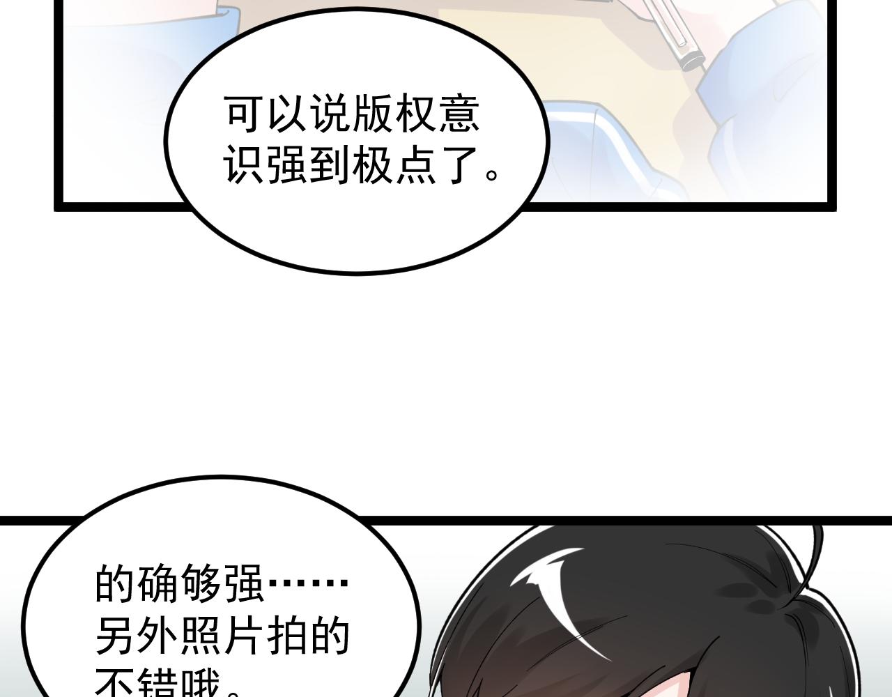 第148话 天秀31