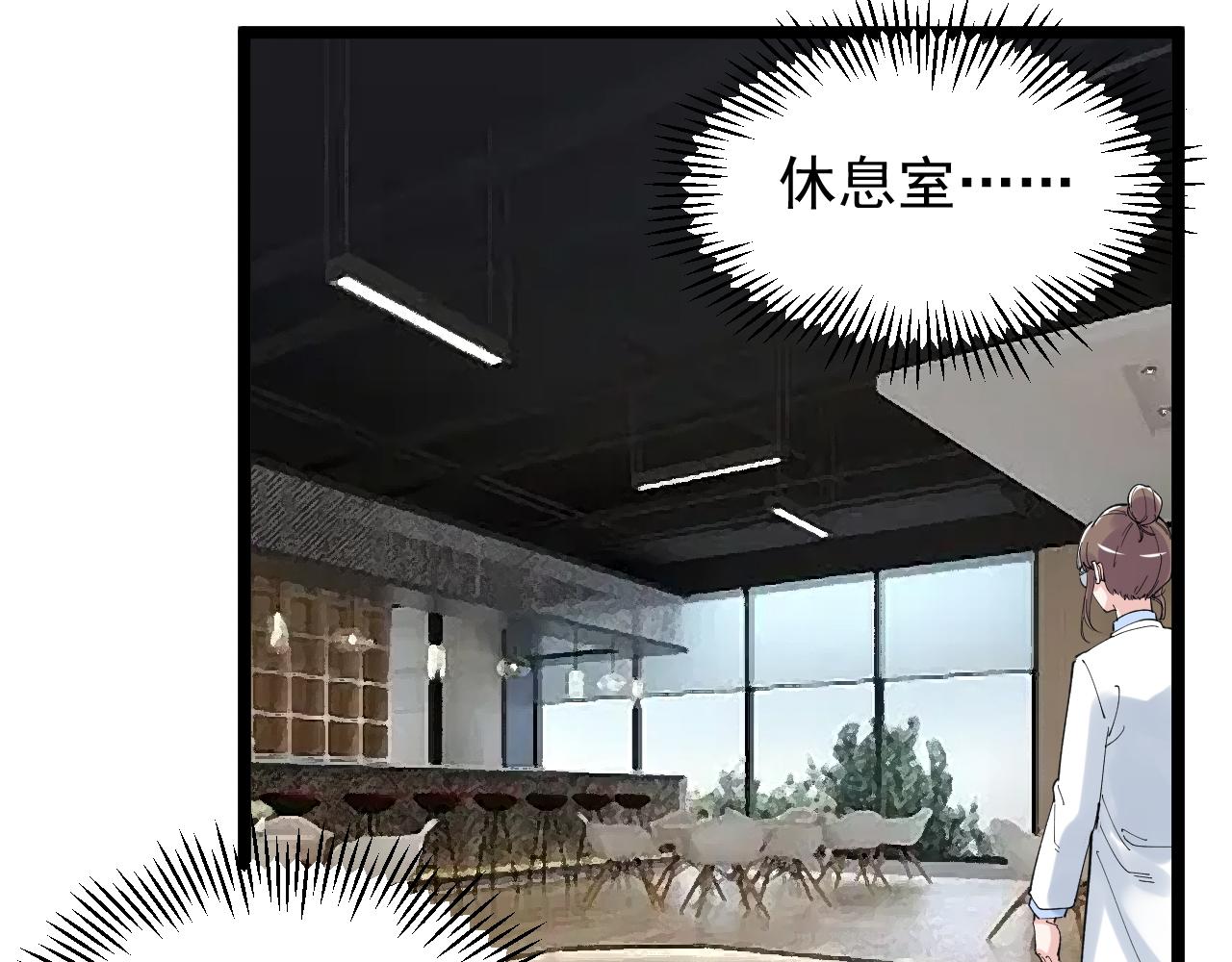 第204话新患者51