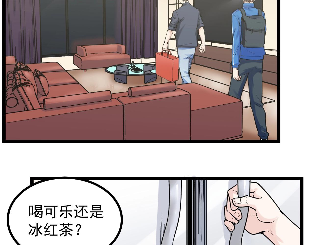 第111话 目标订大！24