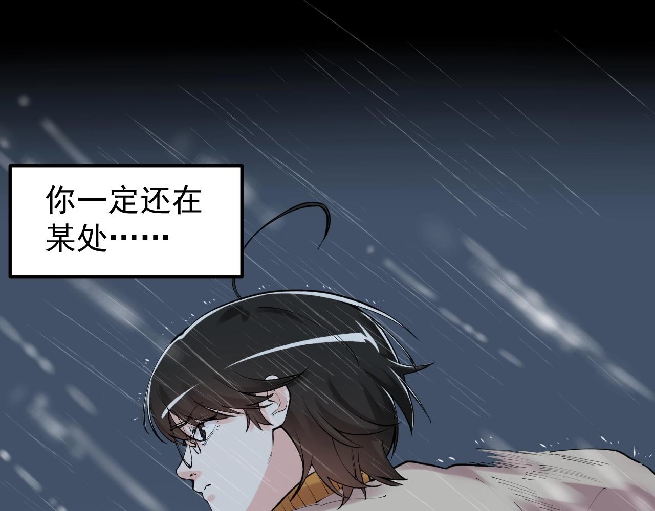 第122话 空虚79