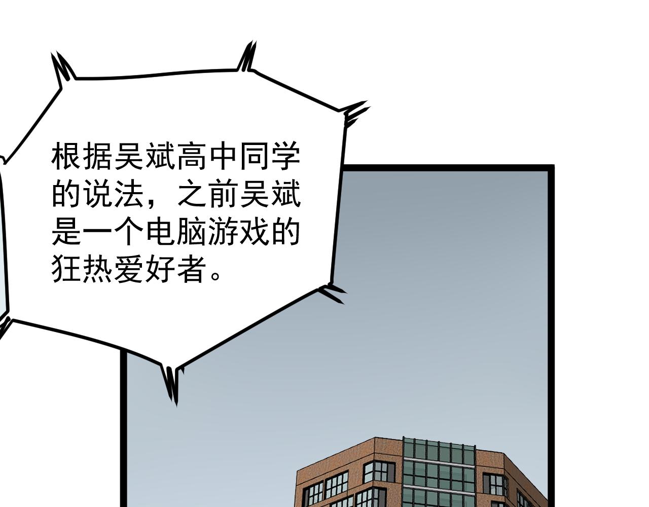 第187话走进科学4