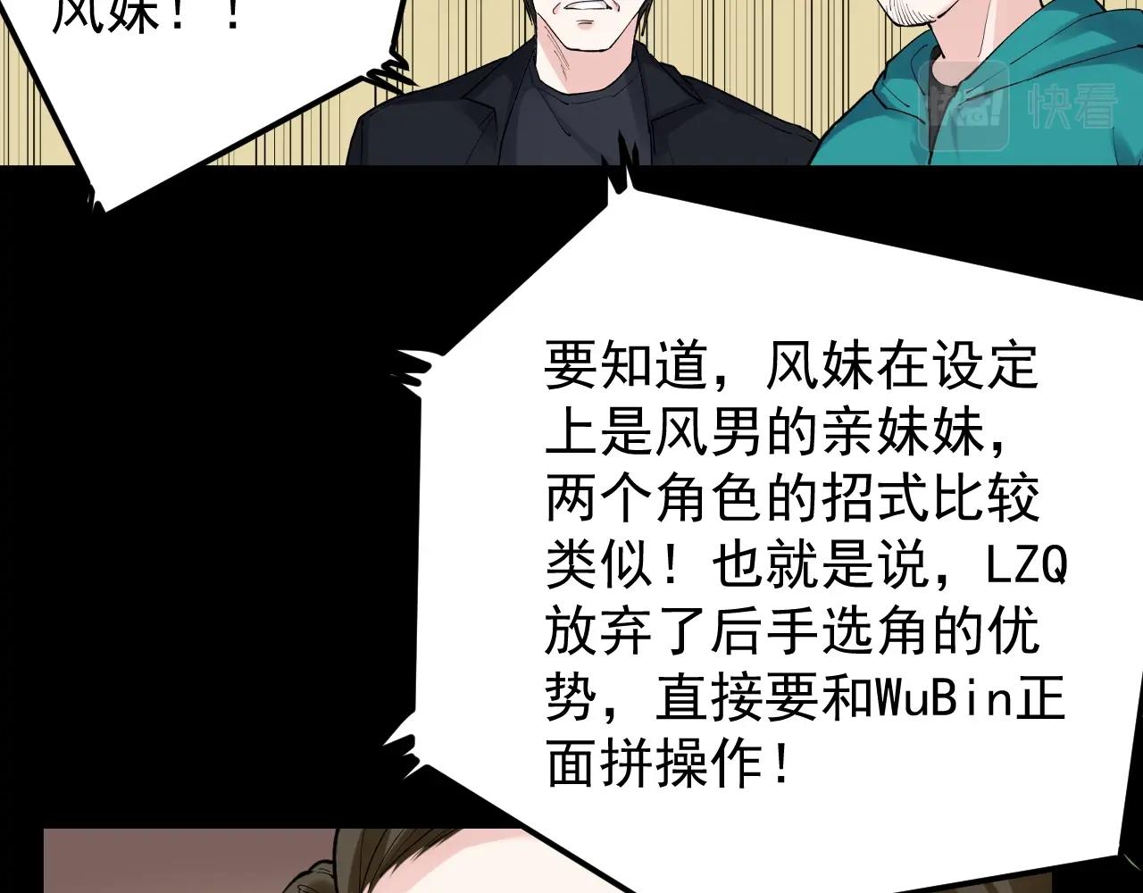 第120话 最后的战斗！39