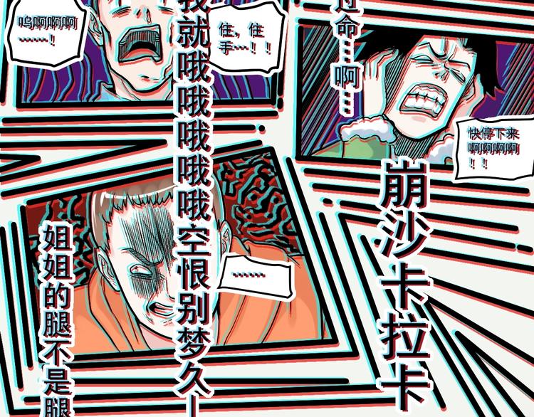第27话 您奆，您奆28