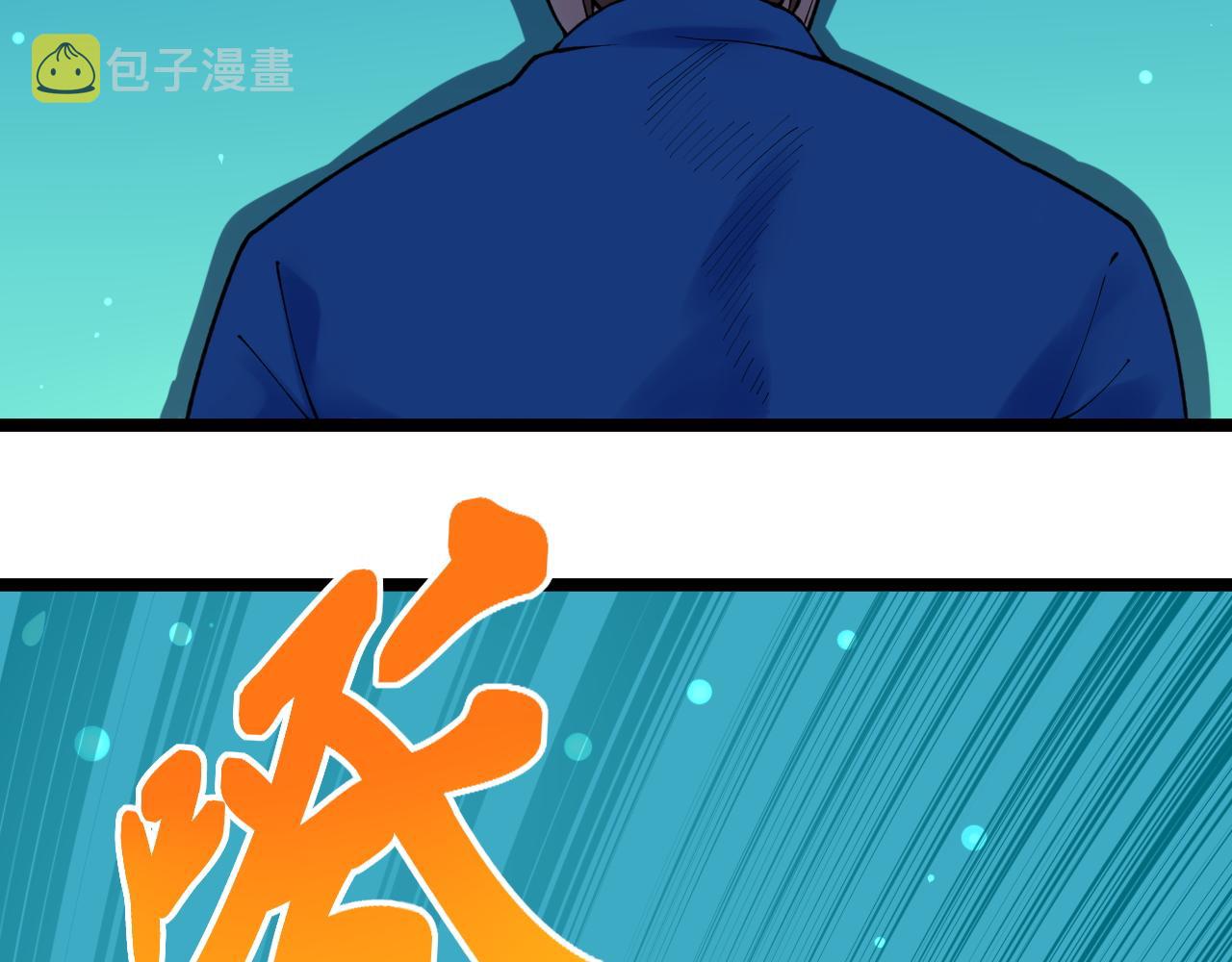 第137话 纳米君主23
