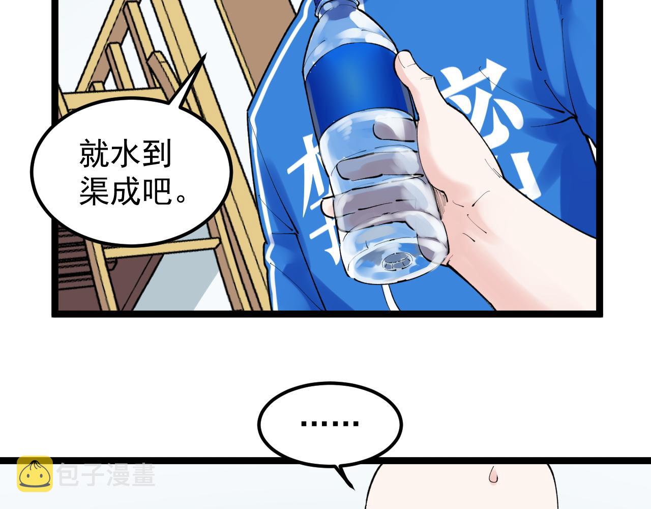 第148话 天秀14